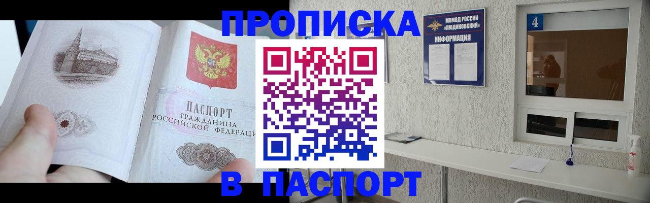 регистрация для школы в Цивильске