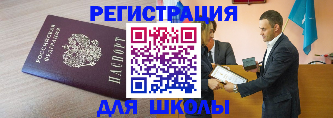 прописка гарантия в Цивильске